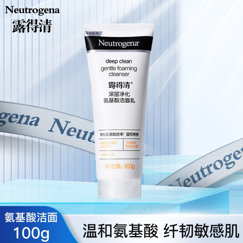 【旗舰店】露得清（Neutrogena）深层净化洁面 100g