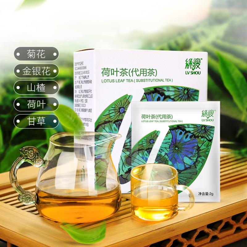 【旗舰店】 绿瘦荷叶茶花草茶袋泡茶 5袋装/盒 6盒装