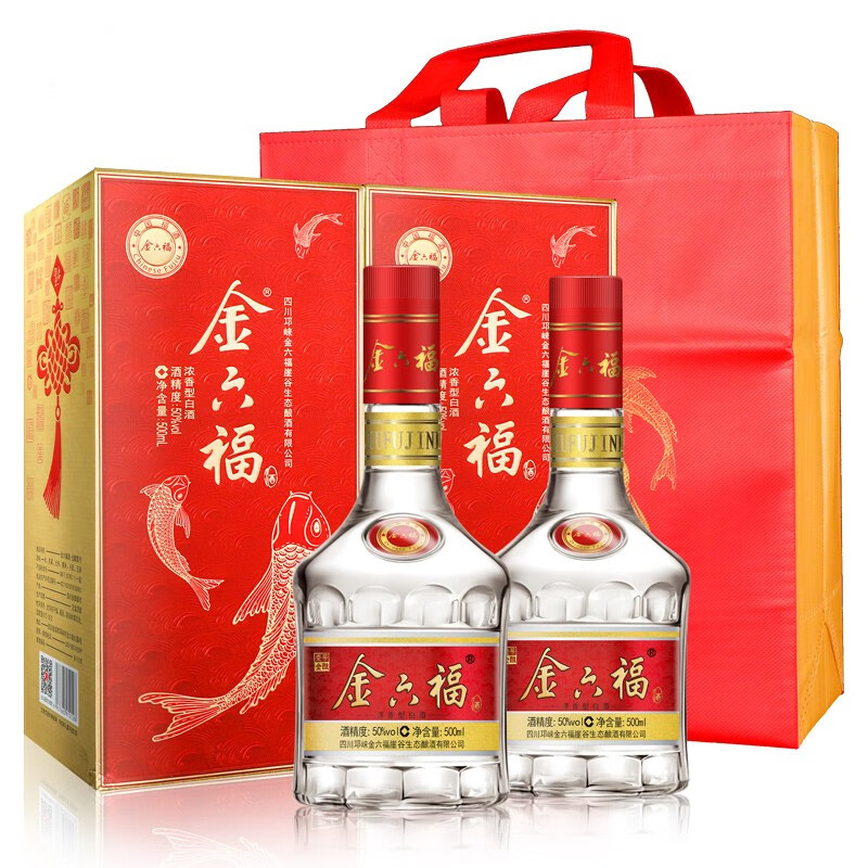 【官旗】金六福 五粮酿造浓香型白酒 500ml*2瓶