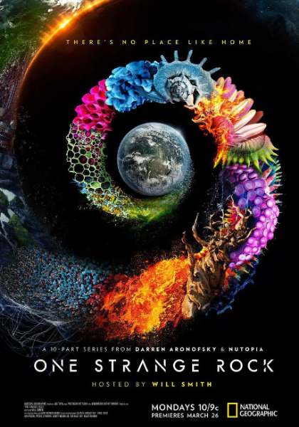 被点亮的星球第一季