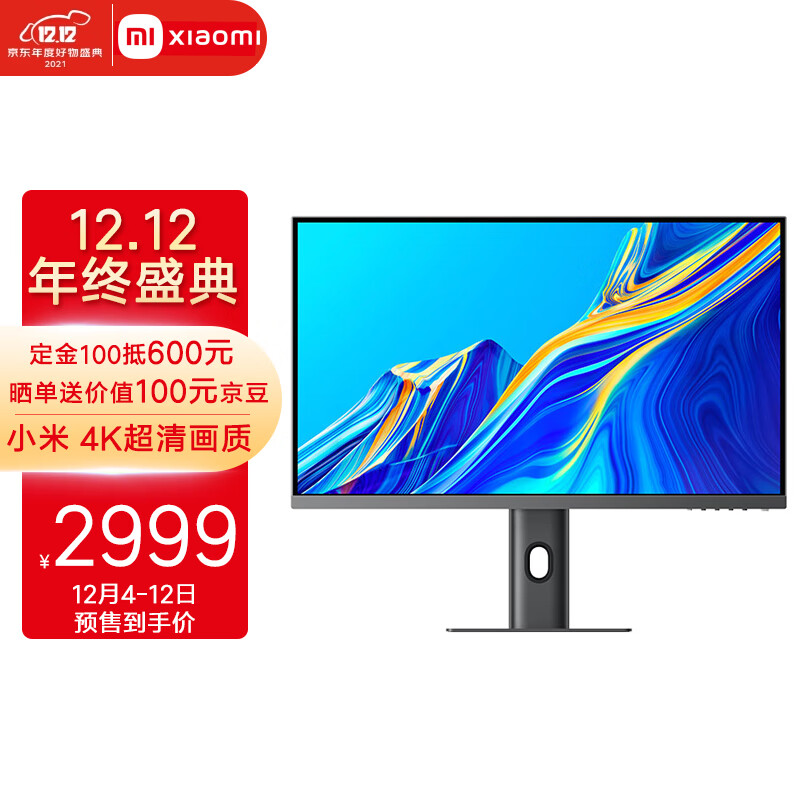 如何评价12月4日发布的小米27英寸4K专业显示器？