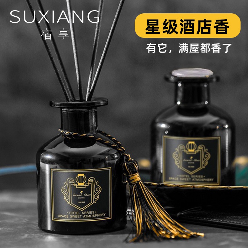 宿享 小苍兰正装50ml+50ml*3瓶补充液