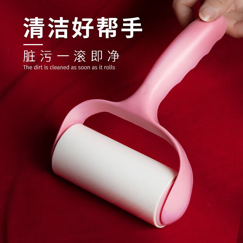 【旗舰店】洋臣 家用滚筒粘毛器 1器+5卷（30撕/卷）