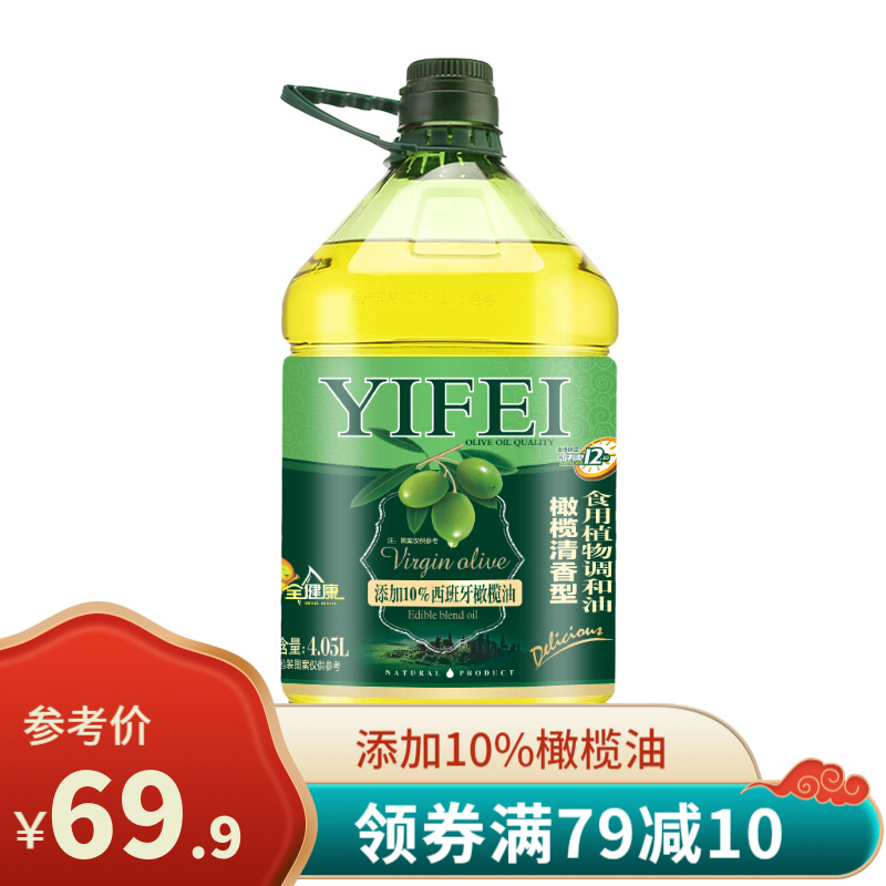 【10%添加】逸飞 初榨橄榄食用调和油4.05L
