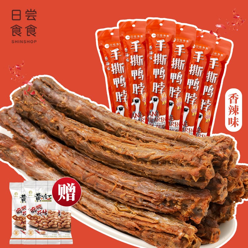 【JD旗舰店】日尝食食 卤味手撕鸭脖60g*6袋