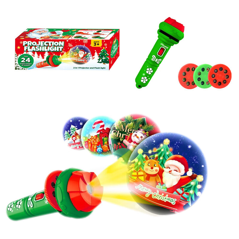 满意星园2圣诞节儿童发光玩具3-6岁圣诞趣味投影手电筒圣诞万花筒24个图案 绿色1个+红色1个