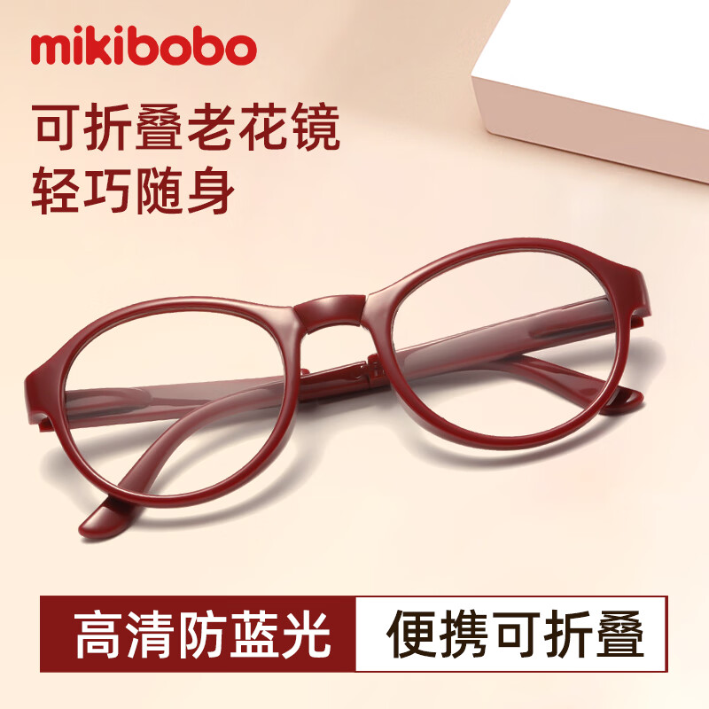 【19.9包邮】mikibobo 高清防蓝光老花眼镜 枣红色 100度