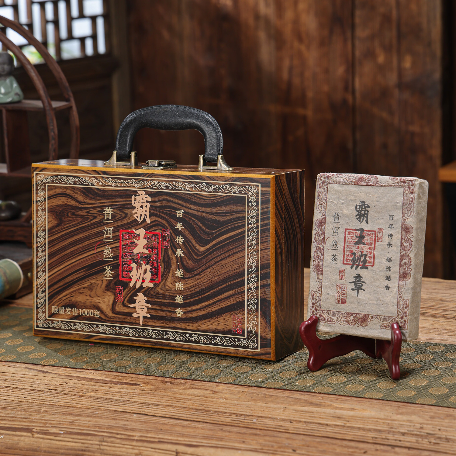 【旗舰店】饮矿 古树班章王贡茶陈年熟普茶 一级500克木纹礼盒装