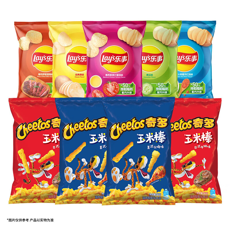 【JD旗舰店】乐事 薯片 零食礼包400g