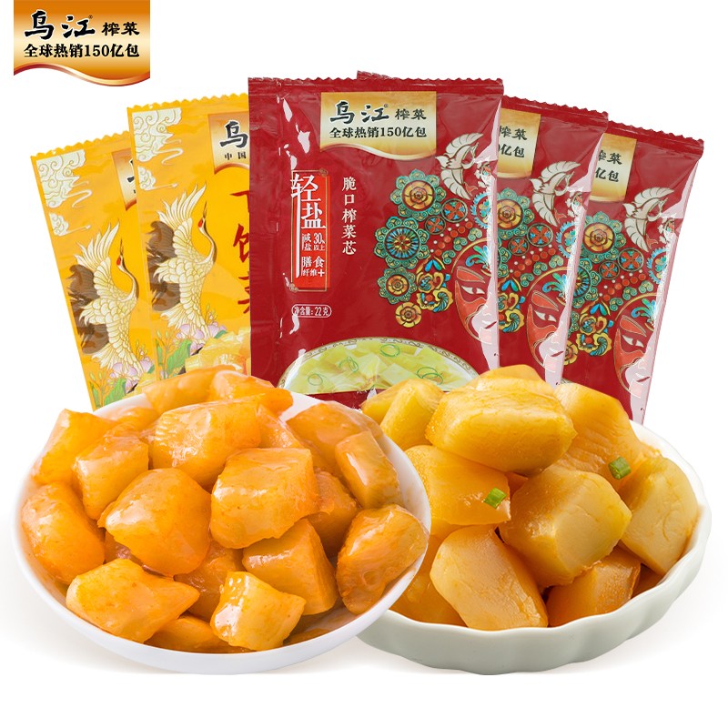 【官方旗舰店】乌江 榨菜萝卜组合 22g*20袋 (萝卜榨菜各10袋）