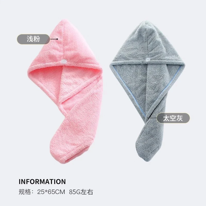 【9.9包邮】三利 吸水速干包头干发帽 *2条装