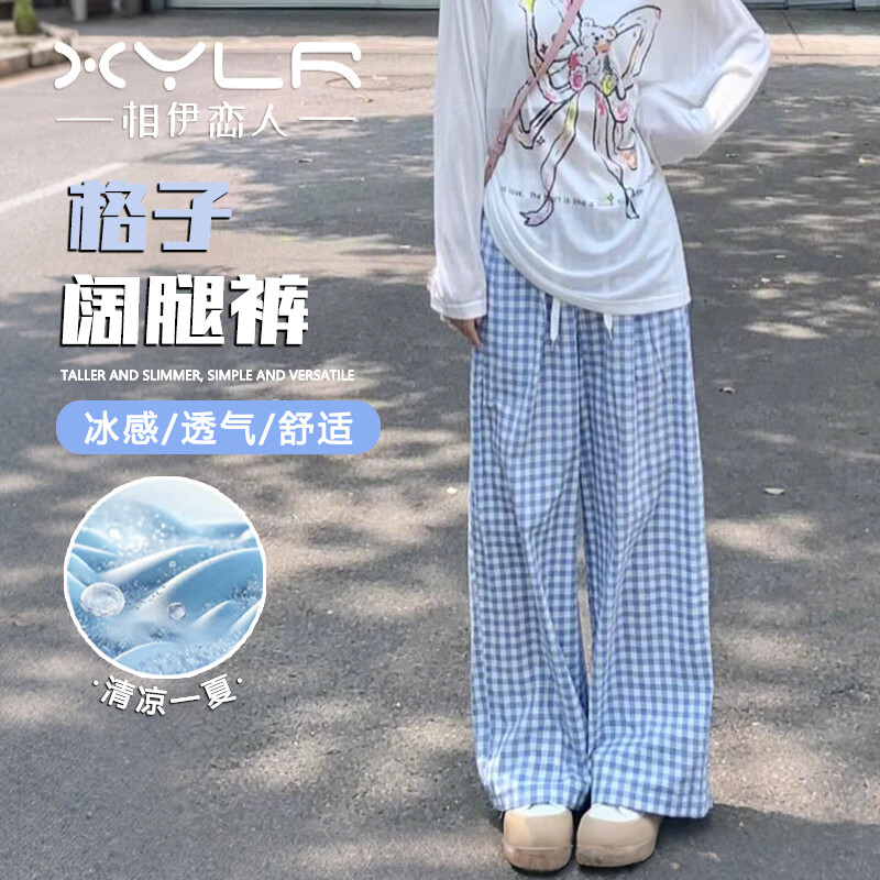 【JD旗舰店】相伊恋人 冰丝格子阔腿裤 蓝色常规款