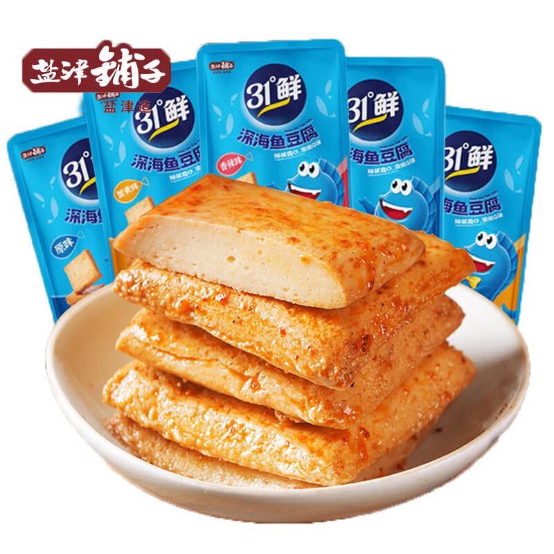 【17.9包邮】盐津铺子 深海鱼豆腐香辣味 450g（约50小包）