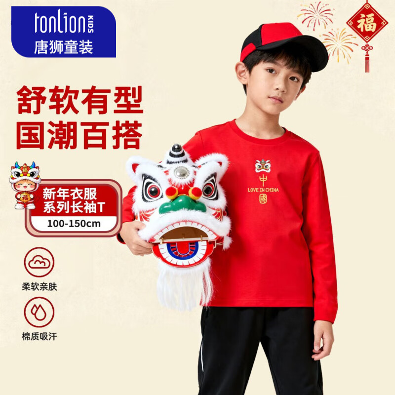 【拍2件34.8】唐狮（TonLion）男童长袖