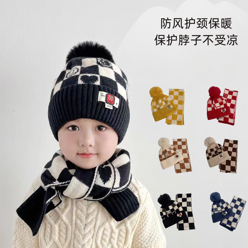 【15.9包邮】彩虹房子 儿童围巾帽子两件套【黑色】-参考2-12岁48-55CM+均码