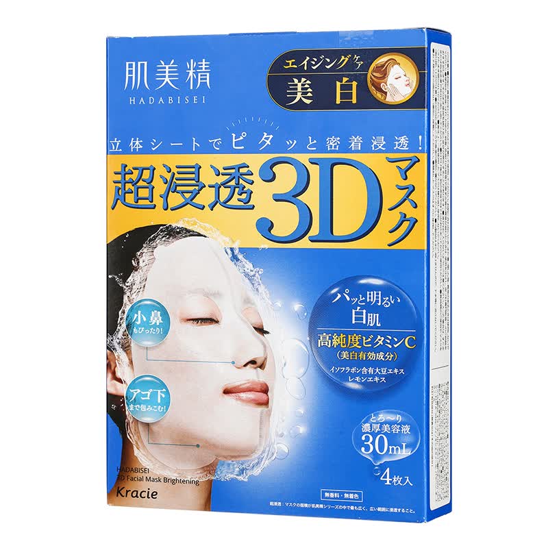 京东美妆