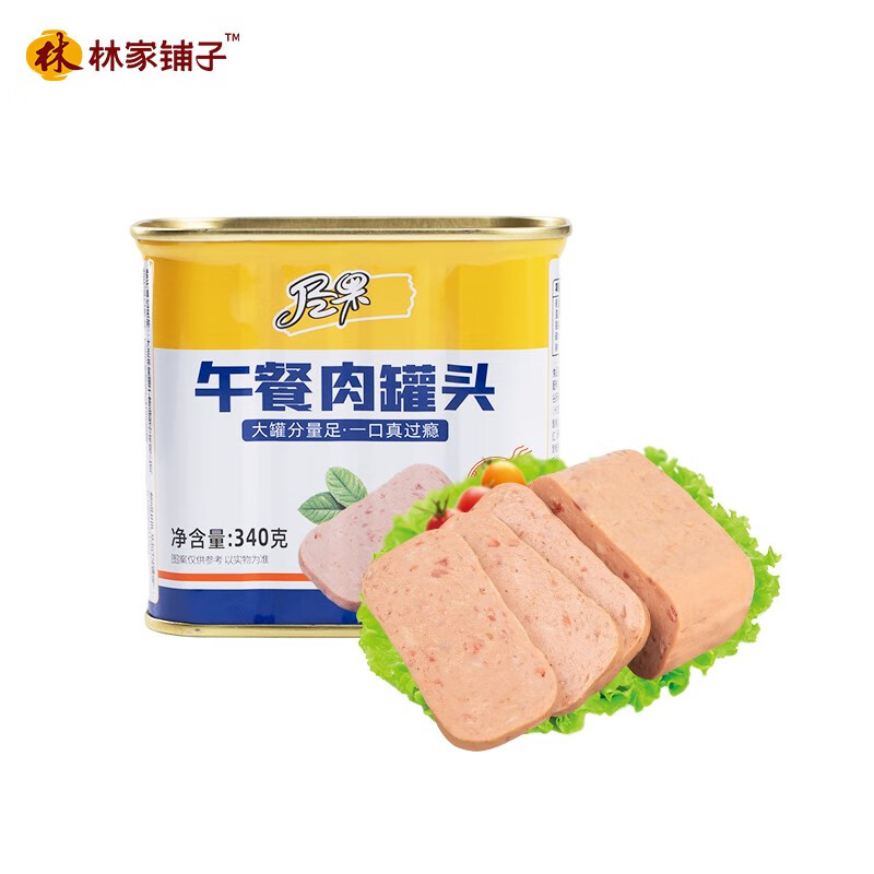 【旗舰店】林家铺子 午餐肉罐头 340g*4罐