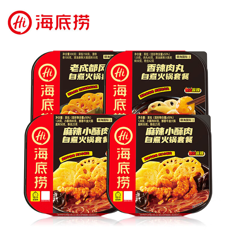 【50.6包邮】海底捞 自煮火锅套餐 4盒装共1122g（麻辣小酥肉*2+老成都+香辣肉丸）
