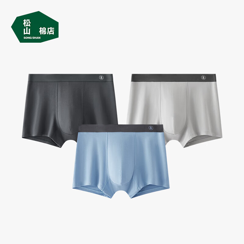 【旗舰店】松山棉店 男士蚕柔莫代尔抗菌内裤 3条装