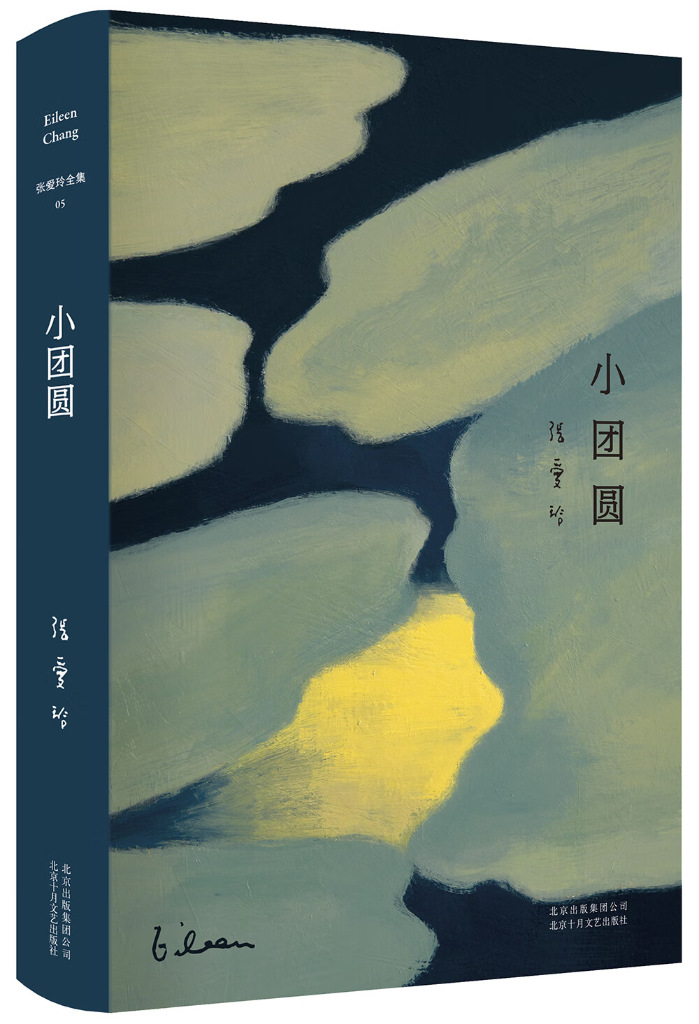 小团圆￥36.80抢购245092291月10日 23:25来自新版微博 weibo.