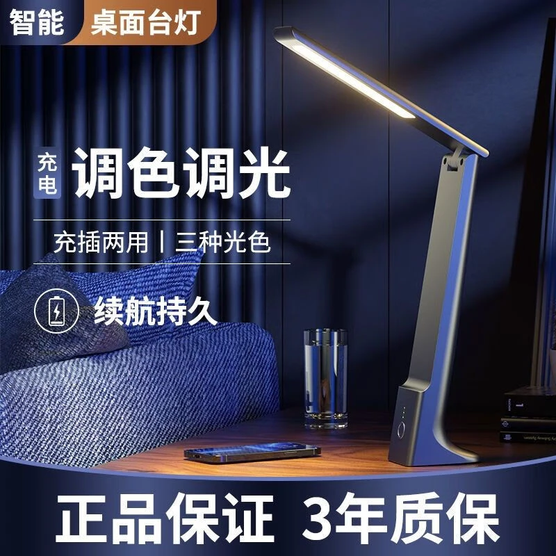 【JD旗舰店】大头人 充电台灯