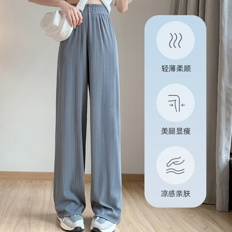 【仅需29.9元】华婷露（Huatinglu）冰丝高腰防晒阔腿裤