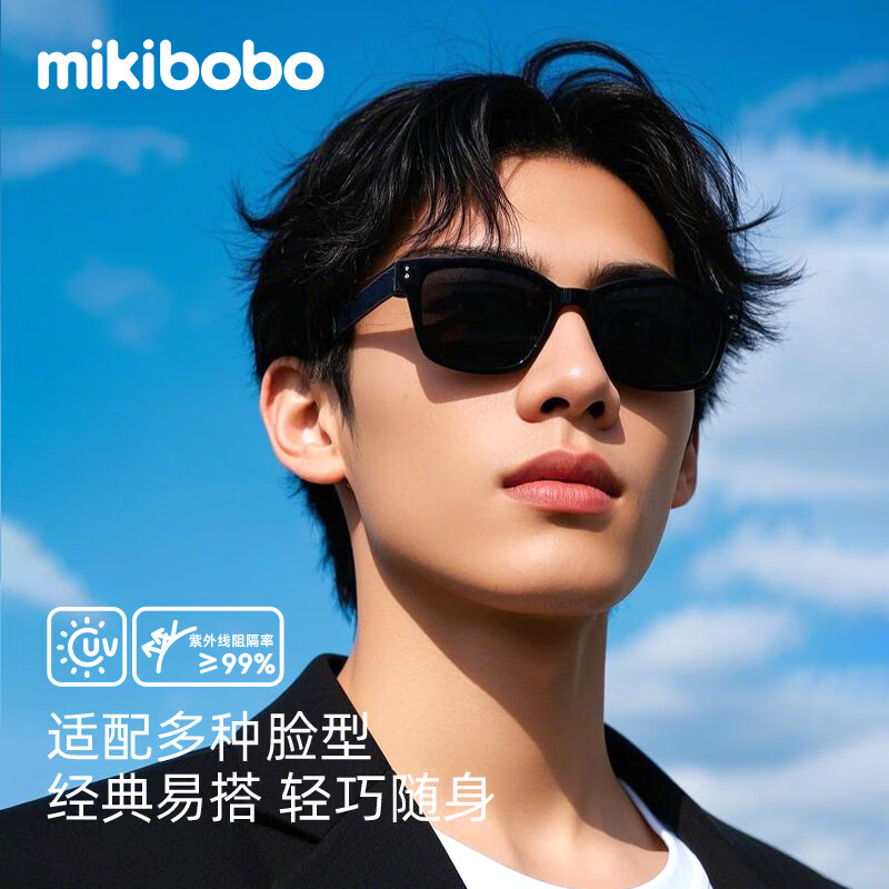 【9.9包邮】mikibobo 韩版2025网红太阳镜UV400 成人款-黑框黑灰片