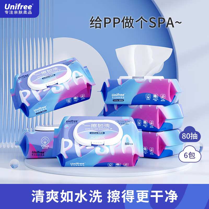 【劵后29.9包邮】unifree 私处清洁湿厕纸 80抽*6包