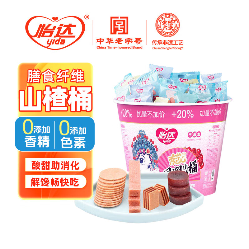 【旗舰店】怡达 膳食纤维桶 540g