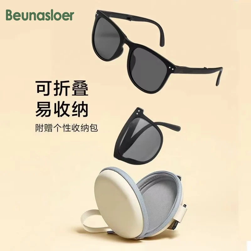 【旗舰店】蕉下森林 可折叠防晒墨镜 墨黑色（精品眼镜盒+眼镜布）