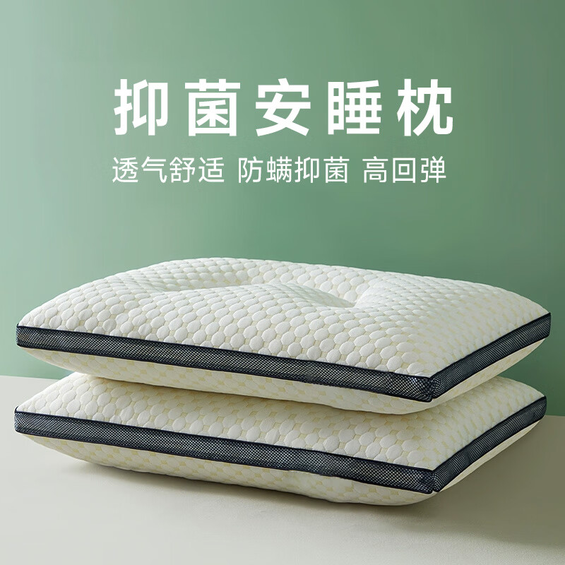 【劵后33.9元；才折16.9/个】清幽雅竹 泰国天然乳胶气防螨颗粒枕（简装） 一对 中枕 60*40*8/9cm