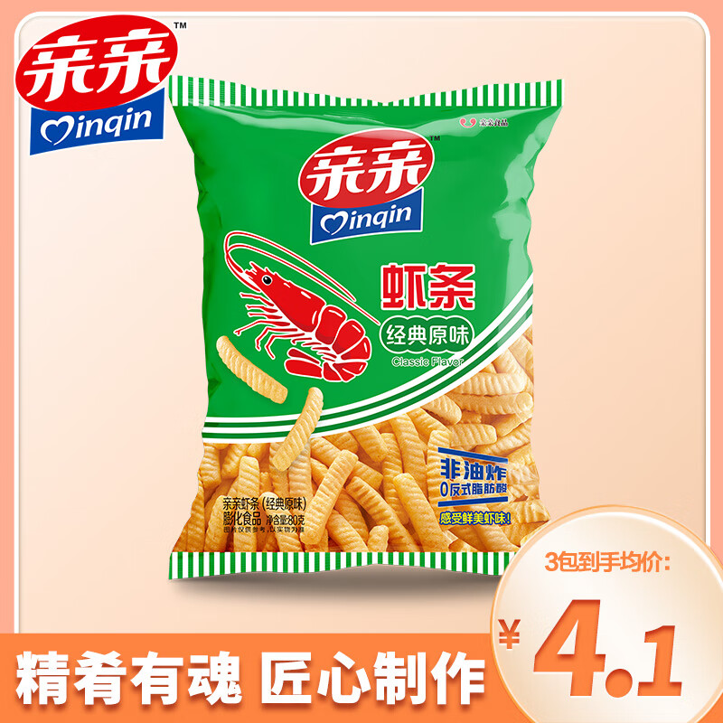 【拍5件到手14.9】亲亲（Qinqin）经典鲜虾条 膨化休闲零食 80g/包