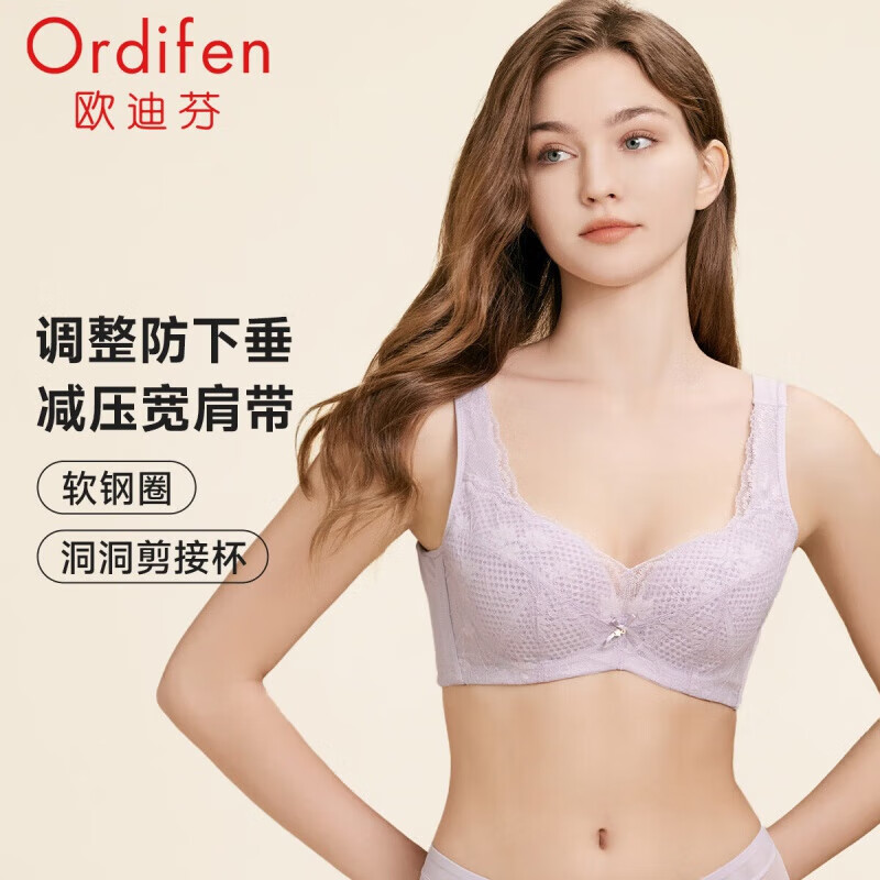 【JD旗舰店】欧迪芬（Ordifen） 女士背心式软钢圈聚拢调整型内衣/文胸