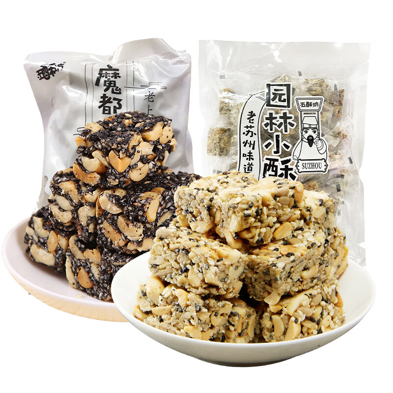 【19.9包邮】黄老五 四川特产中式糕点 果仁酥400g+黑芝麻酥400g