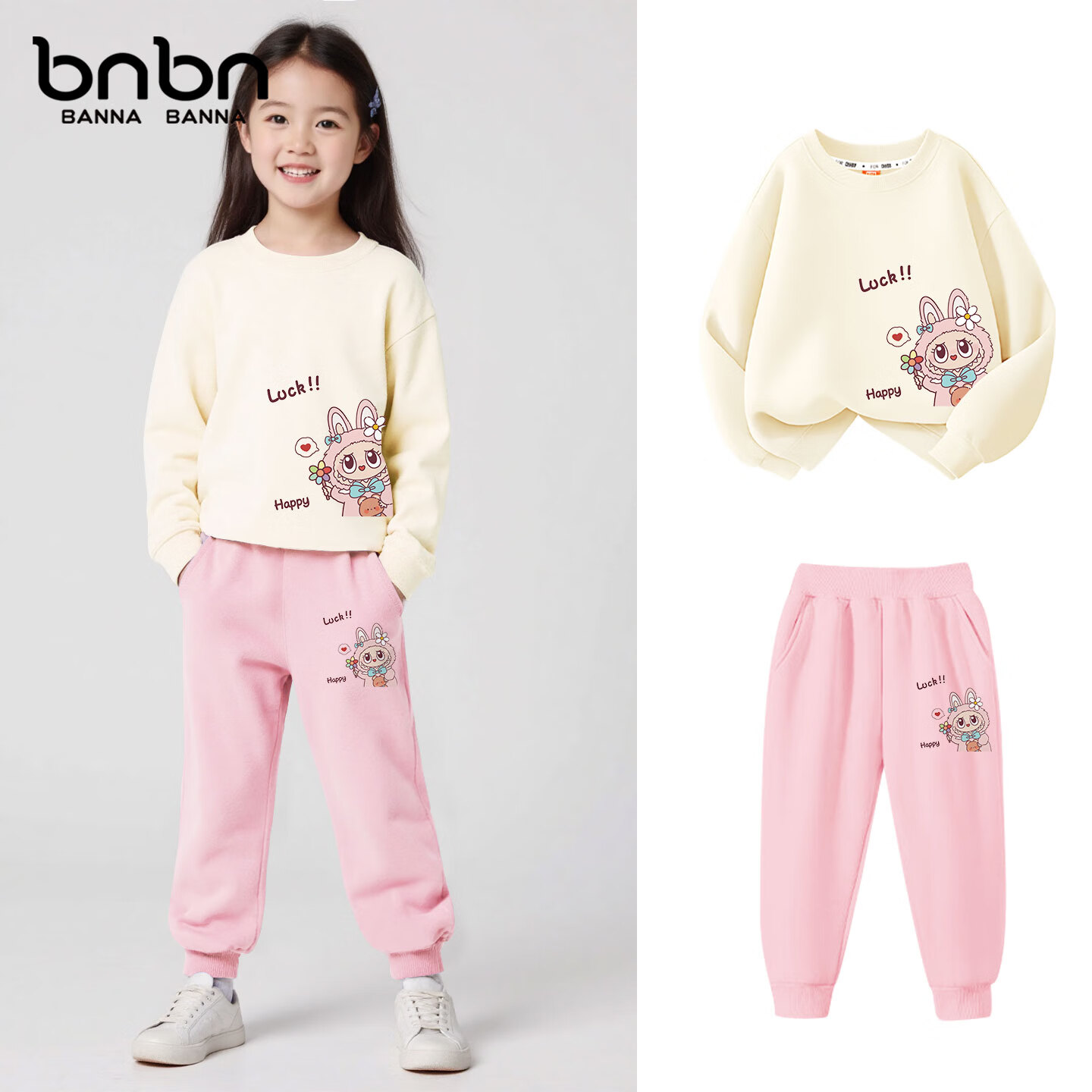 【到手44.9包邮】班纳班纳 儿童卫衣套装