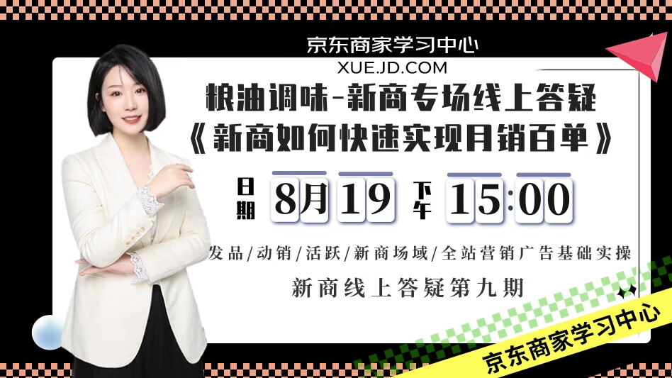 recommend-cover not-prev