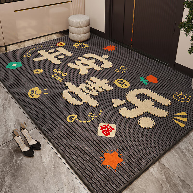 布迪思 入户门地垫 40*60CM【两件装】