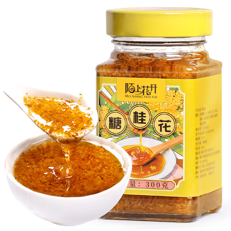 【旗舰店】陌上花开 正宗糖桂花 300g*2