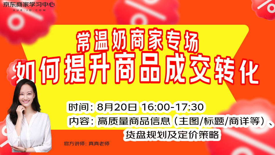 recommend-cover not-prev