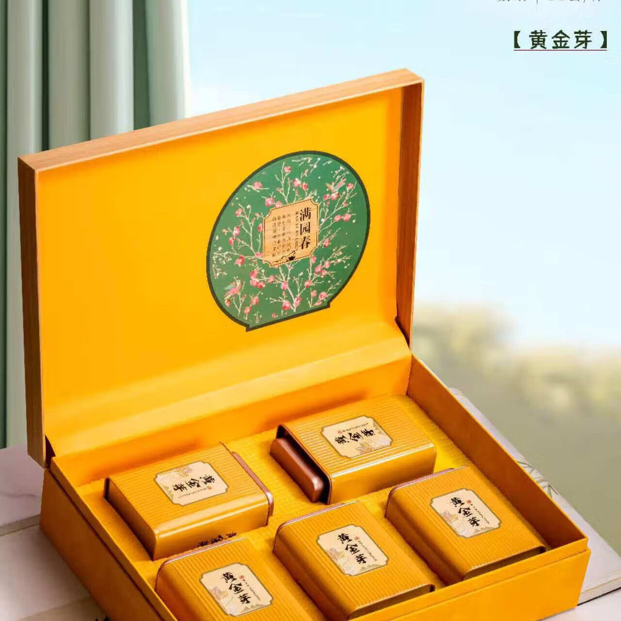 饮矿 黄金芽2025年新茶叶上市雨前黄金芽茶叶 罐装一罐125g