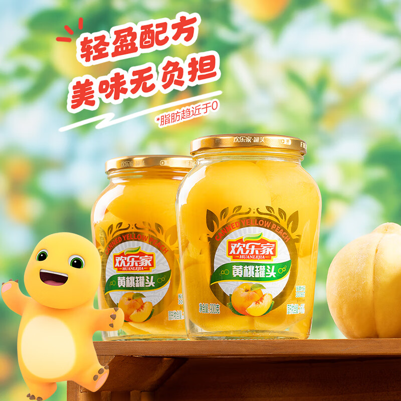 【补贴到手】欢乐家&奶龙 黄桃水果罐头 900g*2瓶