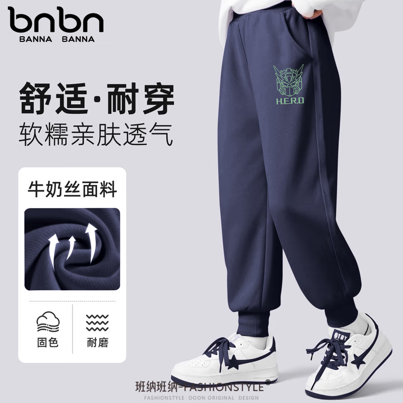 【拍2件44.8元】班纳班纳 儿童卫衣/卫裤