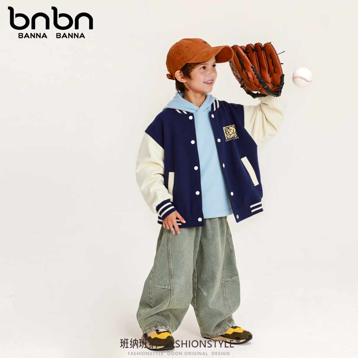 【补贴到手49.9元】班纳班纳 儿童棒球服