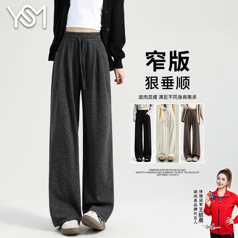 【旗舰店】翊尚美 女士高腰休闲糯米裤 深灰色 L