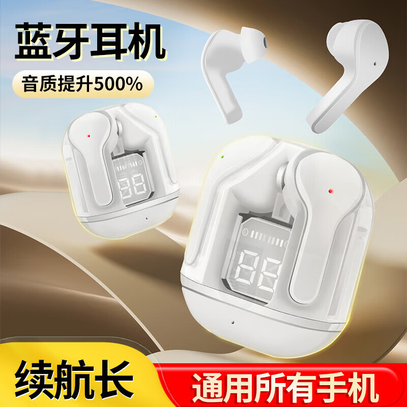 华强北蓝牙无线耳机 太空舱版—欧盟芯片音质提升500%