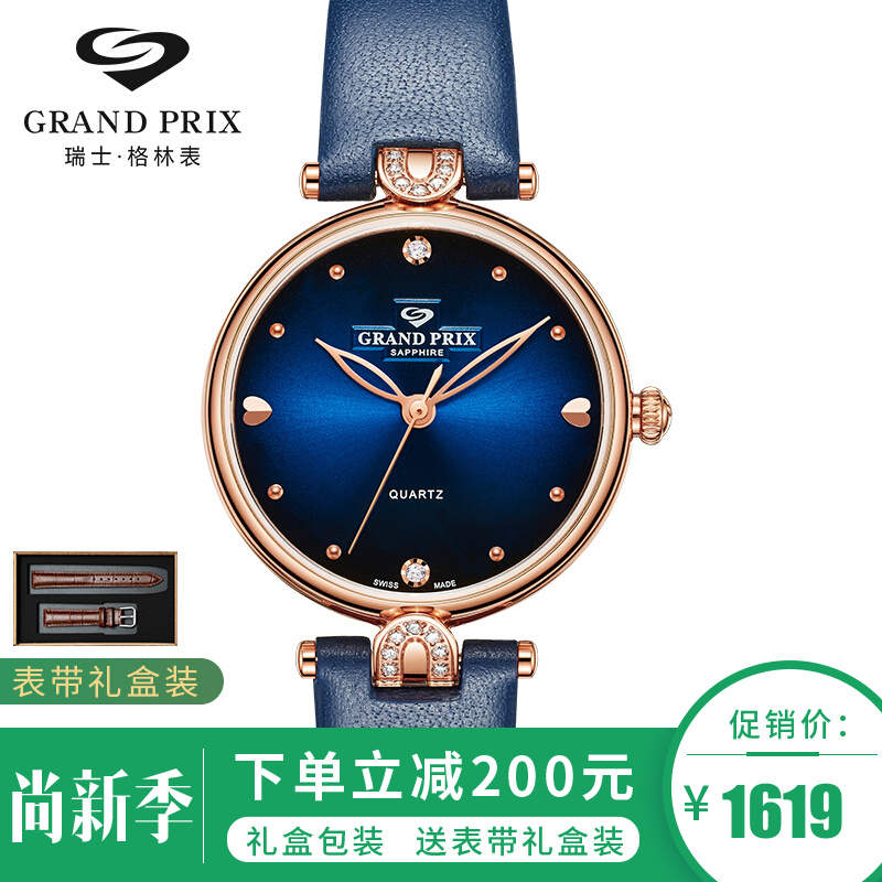 【2019新品】格林手表grand prix整机瑞士制造女士皮带钢带休闲时尚