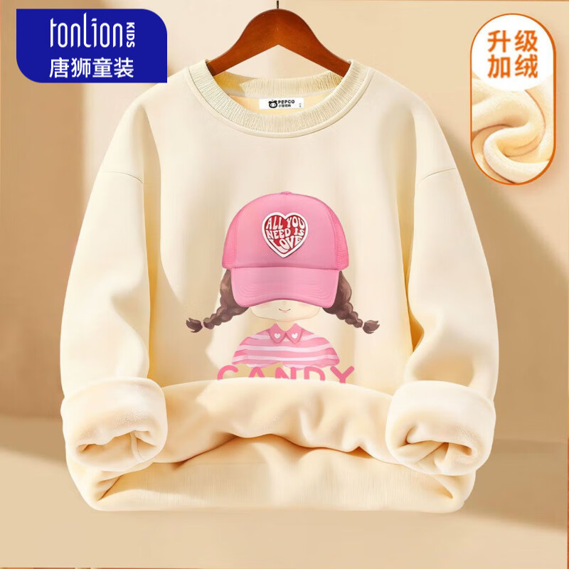 【拍2件59.8元】唐狮（TonLion）儿童羊胎绒卫衣