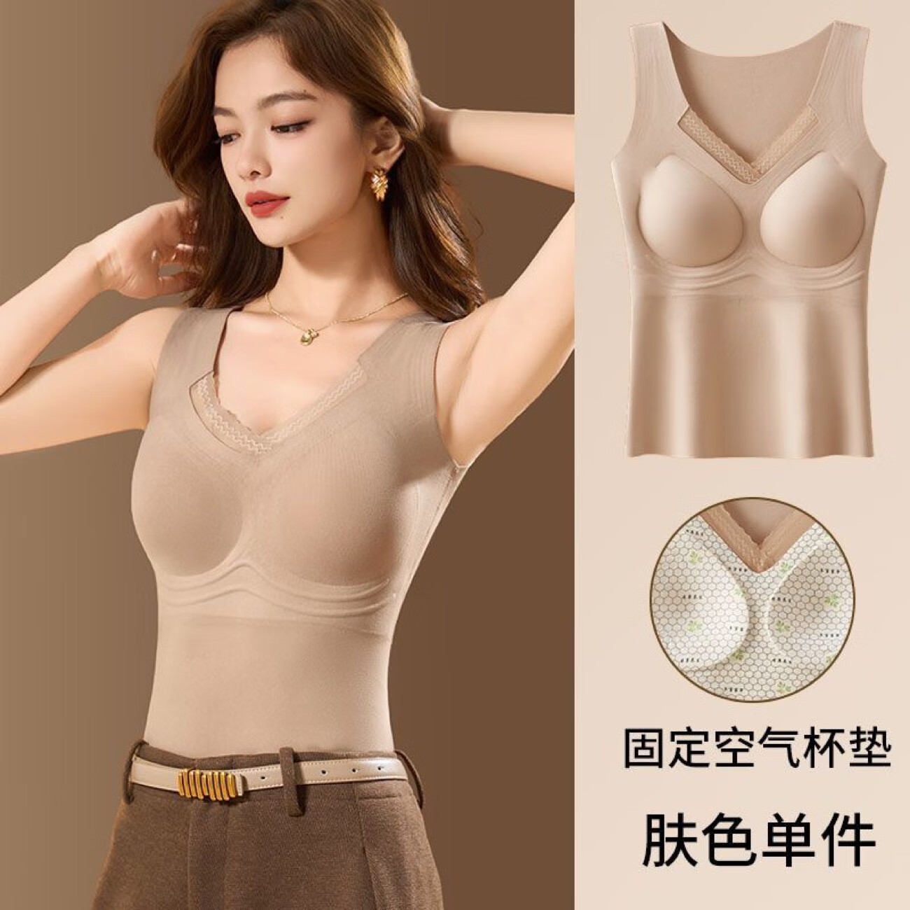 【人选2件39.9！旗舰店】达芙妮 秋冬保暖羊毛打底无痕一体式固定杯背心