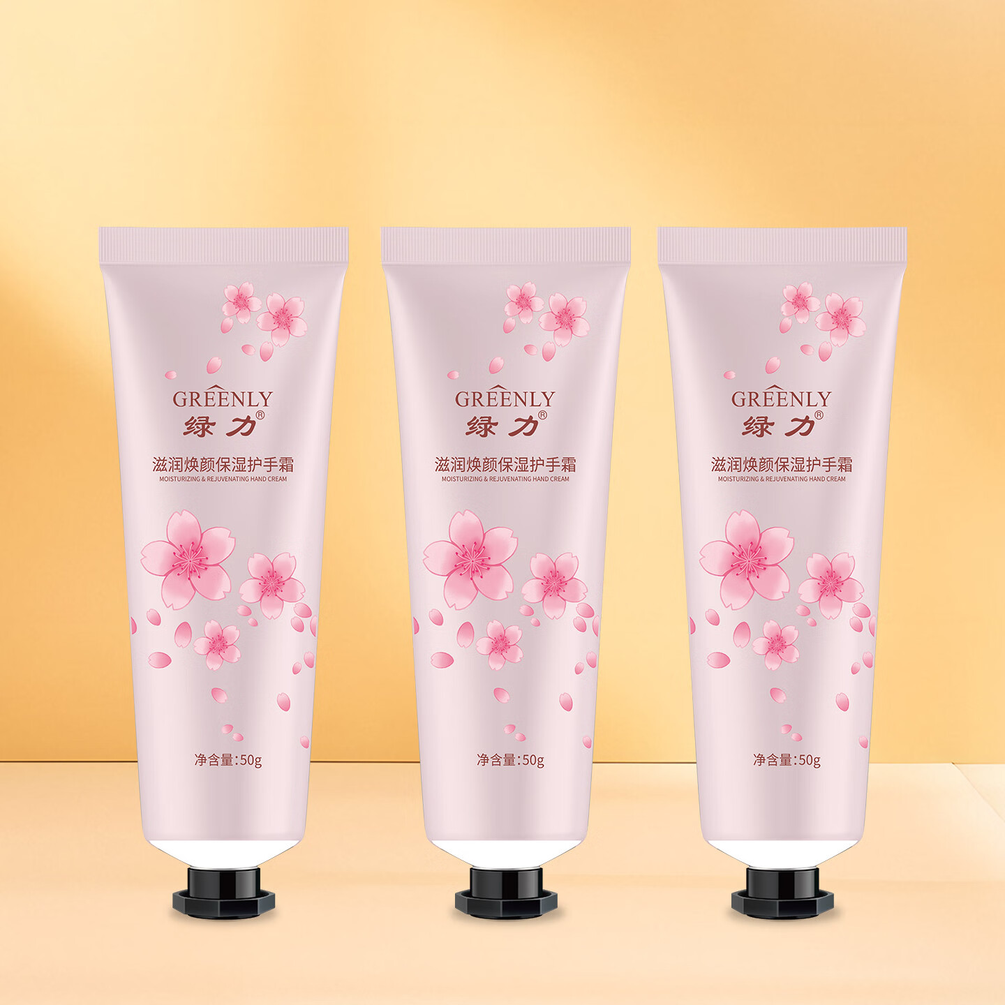 【劵后11.9包邮】绿力 滋润焕颜保湿护手霜 50g*3支