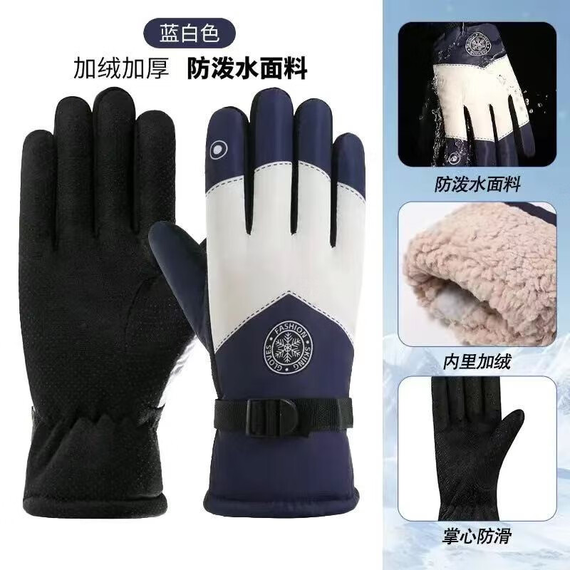 滑雪手套冬季防寒加绒保暖骑行手套 雪花款【蓝白1双】